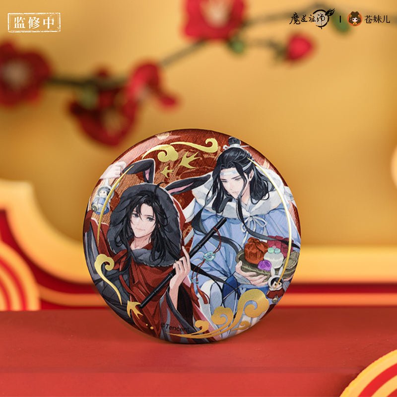 Mo Dao Zu Shi | Cang Xue Lin Su & Mao Yue Kun Ling Relief Badge & Holographic Ticket Cang Mei Er- FUNIMECITY