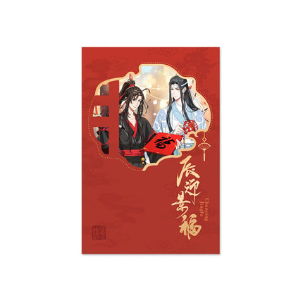 Mo Dao Zu Shi | Chen Ying Jing Fu Series Set Cang Mei Er- FUNIMECITY