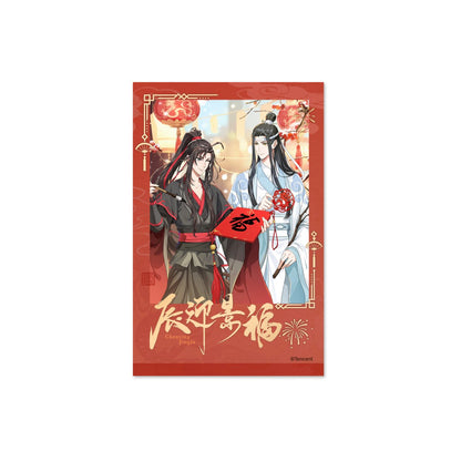 Mo Dao Zu Shi | Chen Ying Jing Fu Series Set Cang Mei Er- FUNIMECITY