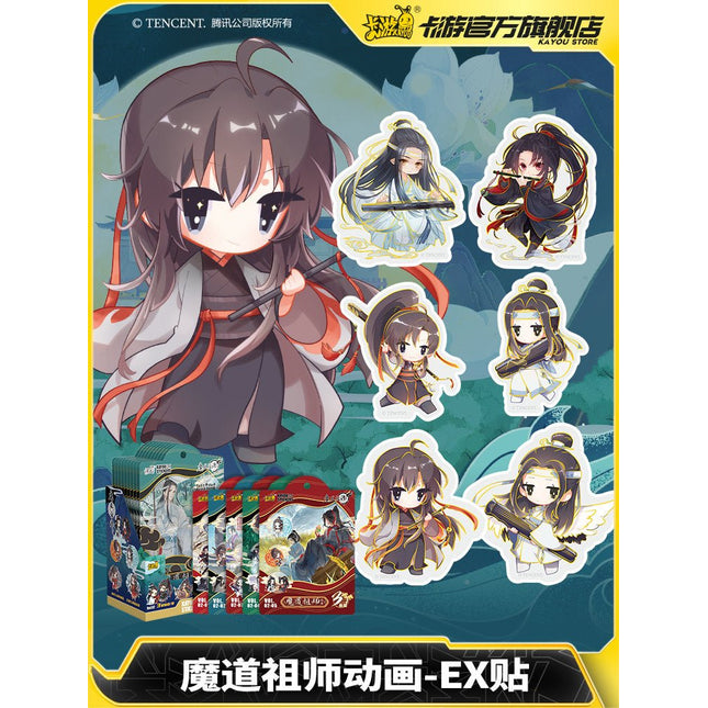 Mo Dao Zu Shi | Chibi Sticker Blind Box Set Ka You- FUNIMECITY