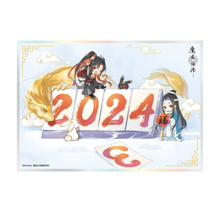 Mo Dao Zu Shi | Chibi The Year Of The Dragon Series Set Nan Man She- FUNIMECITY
