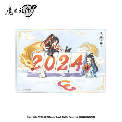 Mo Dao Zu Shi | Chibi The Year Of The Dragon Series Set Nan Man She- FUNIMECITY