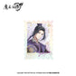 Mo Dao Zu Shi | Chun Hua Acrylic Stamp Set Nan Man She- FUNIMECITY