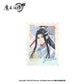Mo Dao Zu Shi | Chun Hua Acrylic Stamp Set Nan Man She- FUNIMECITY