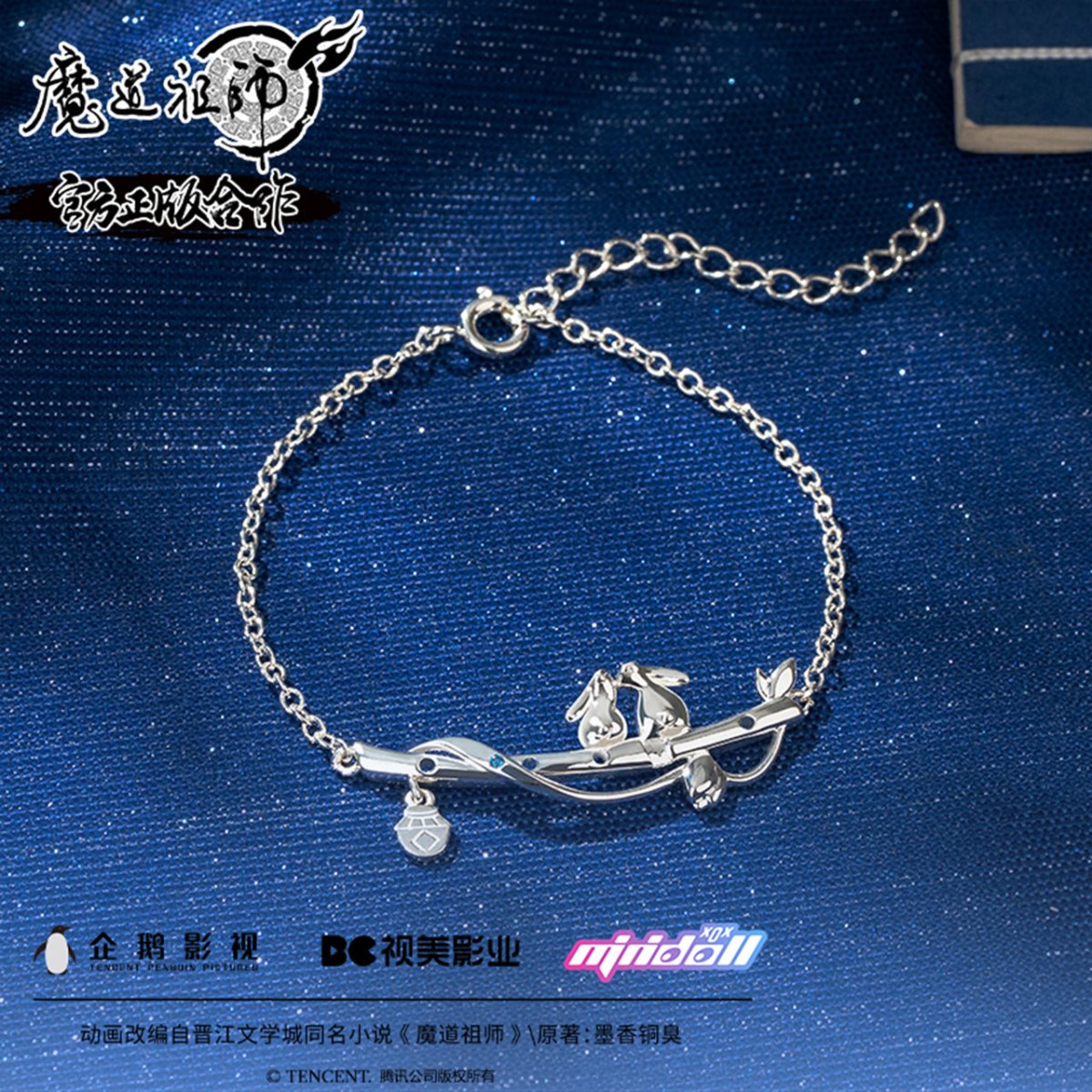 Mo Dao Zu Shi | Dong Hua Minidoll Chang Xiang Si Bracelet MINIDOLL- FUNIMECITY