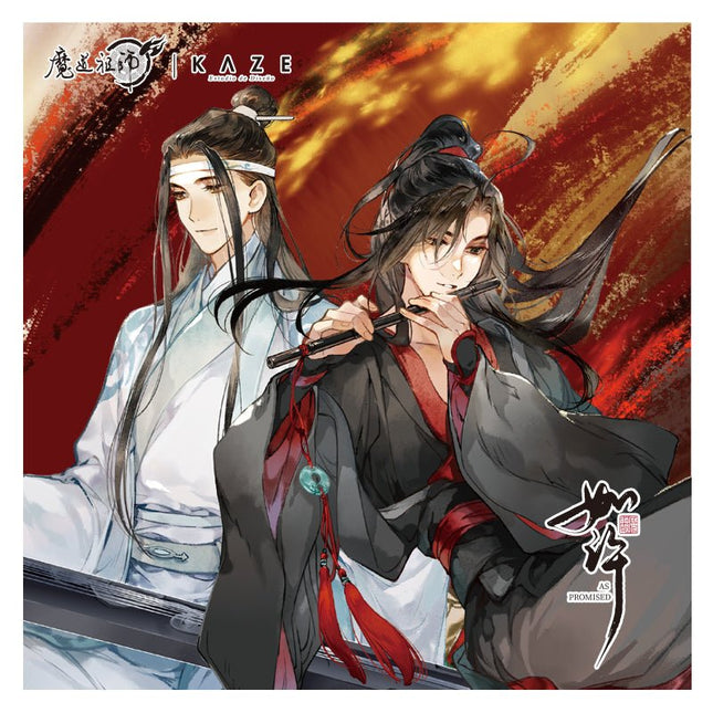 Mo Dao Zu Shi | Dong Hua Ru Xu Music Acrylic Stand Figure Set KAZE Anime Goods - FUNIMECITY
