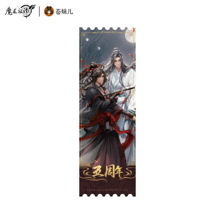 Mo Dao Zu Shi | Fifth Anniversary Set Yue Su Qian Chen Qing Cang- FUNIMECITY