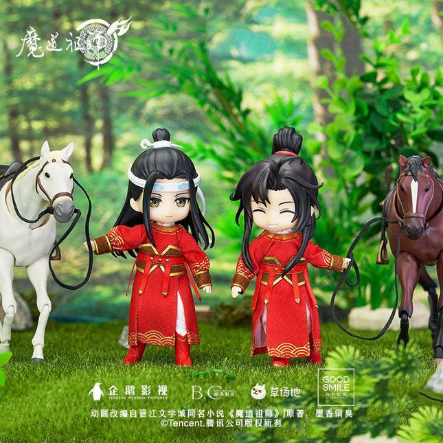 Mo Dao Zu Shi | Good Smile Qishan Night Hunt Ver. Nendoroid Doll Good Smile Action & Toy Figures - FUNIMECITY