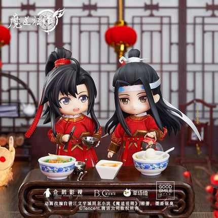Mo Dao Zu Shi | Good Smile Qishan Night Hunt Ver. Nendoroid Doll Good Smile Action & Toy Figures - FUNIMECITY
