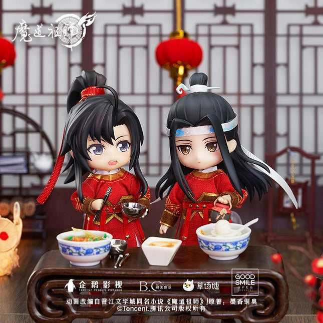 Mo Dao Zu Shi | Good Smile Qishan Night Hunt Ver. Nendoroid Doll Good Smile Action & Toy Figures - FUNIMECITY