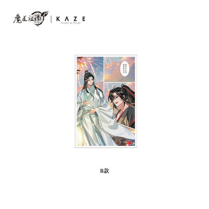 Mo Dao Zu Shi | Hua Huo Tian Ya Set KAZE- FUNIMECITY