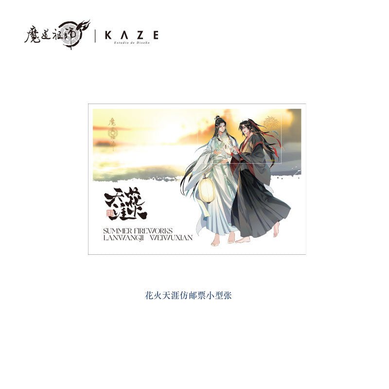 Mo Dao Zu Shi | Hua Huo Tian Ya Set KAZE- FUNIMECITY