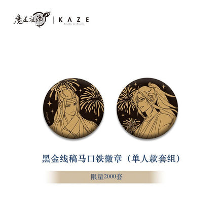 Mo Dao Zu Shi | Hua Huo Tian Ya Set KAZE- FUNIMECITY