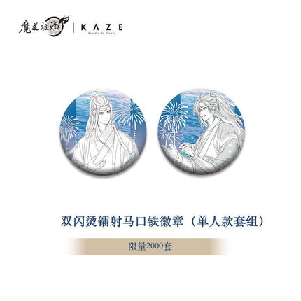 Mo Dao Zu Shi | Hua Huo Tian Ya Set KAZE- FUNIMECITY