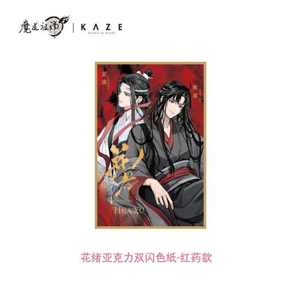 Mo Dao Zu Shi | Hua Xu Acrylic Stand Figure & Badge Set & Art Card & Quicksand Painting KAZE Anime Goods - Funimecity 