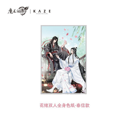 Mo Dao Zu Shi | Hua Xu Acrylic Stand Figure & Badge Set & Art Card & Quicksand Painting KAZE Anime Goods - Funimecity 
