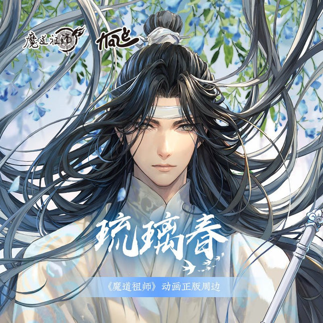 Mo Dao Zu Shi | KAZE Lan Wangji 2024 Birthday Liu Li Chun Set KAZE- FUNIMECITY