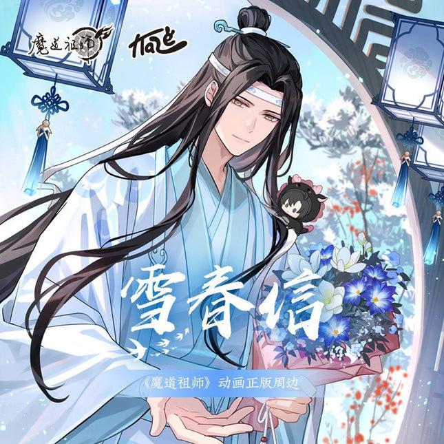 Mo Dao Zu Shi | KAZE Lan Wangji 2024 Birthday Xue Chun Xin Set KAZE- FUNIMECITY