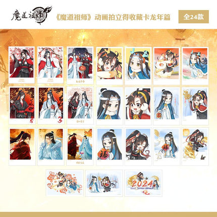 Mo Dao Zu Shi | KAZE Polaroid Set KAZE- FUNIMECITY