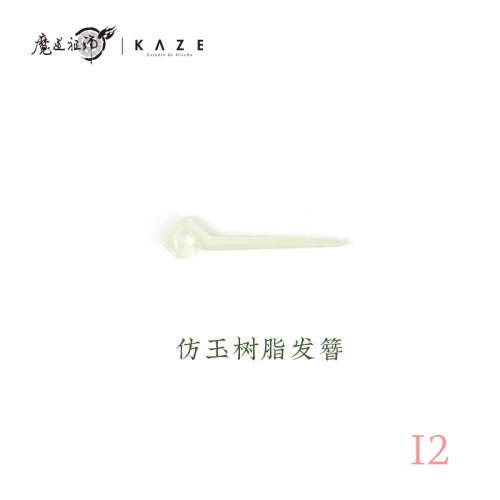 Mo Dao Zu Shi | KAZE Wei Wuxian Lan Wangji Nai Hu Hu 10cm Plush Doll KAZE- FUNIMECITY