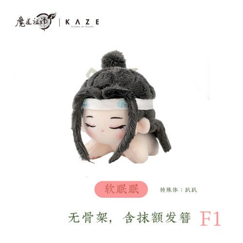 Mo Dao Zu Shi | KAZE Wei Wuxian Lan Wangji Nai Hu Hu 10cm Plush Doll KAZE- FUNIMECITY
