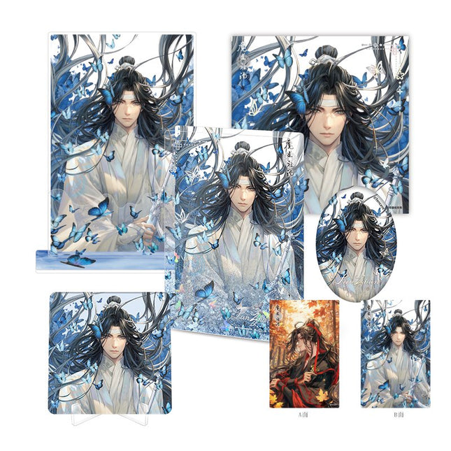 Mo Dao Zu Shi | Lan Wangji 2024 Birthday Set Nan Man She Nan Man She- FUNIMECITY