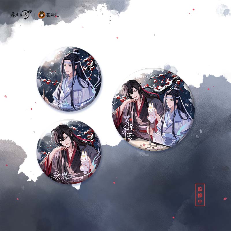 Mo Dao Zu Shi | Luo Fu Ji Xue Series Set 1 Cang Mei Er- FUNIMECITY