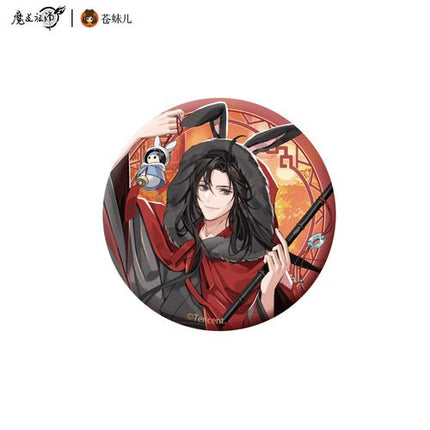 Mo Dao Zu Shi | Mao Yue Kun Ling Music Box Set Cang Mei Er Anime Goods - FUNIMECITY