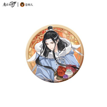 Mo Dao Zu Shi | Mao Yue Kun Ling Music Box Set Cang Mei Er Anime Goods - FUNIMECITY