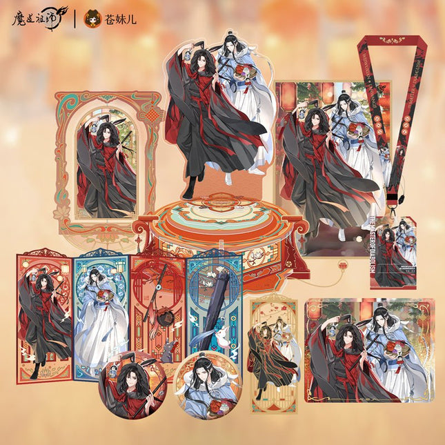 Mo Dao Zu Shi | Mao Yue Kun Ling Music Box Set Cang Mei Er Anime Goods - FUNIMECITY