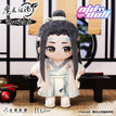 Lan Wangji Set (Doll + Clothes) 2025/05