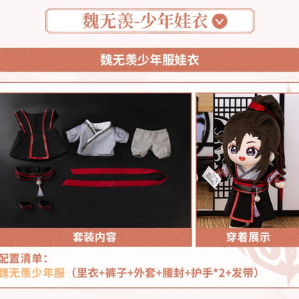 Mo Dao Zu Shi | Minidoll Wei Wuxian Lan Wangji 20cm Plush Doll Minidoll Plush Doll - FUNIMECITY