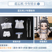 Youth outfit for Lan Wangji