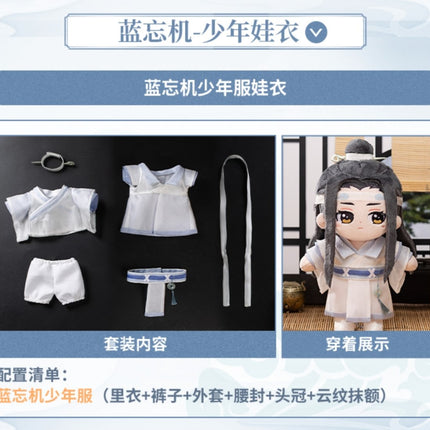 Mo Dao Zu Shi | Minidoll Wei Wuxian Lan Wangji 20cm Plush Doll Minidoll Plush Doll - FUNIMECITY
