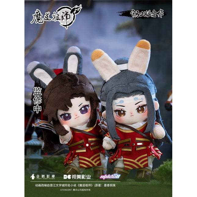 Mo Dao Zu Shi | Minidoll Wei Wuxian Lan Wangji Hunt Ver. 20cm Plush Doll Minidoll Plush Doll - FUNIMECITY