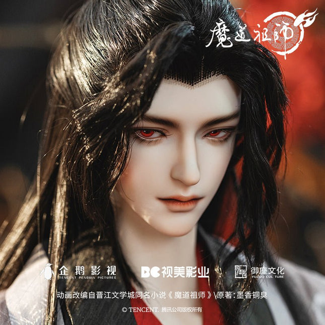 Mo Dao Zu Shi | Ringdoll Wei Wuxian BJD Doll Donghua Ver. Ringdoll- FUNIMECITY