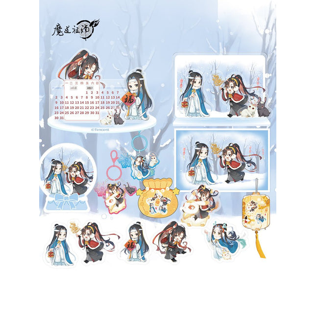 Mo Dao Zu Shi | Rui Xue Cheng Xiang Series Set Mo Dao Zu Shi- FUNIMECITY