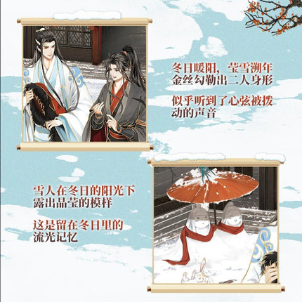 Mo Dao Zu Shi | Rui Xue Yun Shen Series Gift Box K9- FUNIMECITY