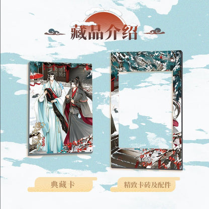 Mo Dao Zu Shi | Rui Xue Yun Shen Series Gift Box K9- FUNIMECITY