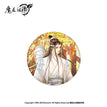 Tinplate Badge-Lan Wangji / 岁载四景秋 Sui Zai Si Jing Autumn