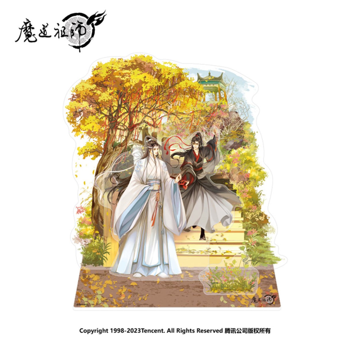Mo Dao Zu Shi | Sui Zai Si Jing Autumn Set Nan Man She- FUNIMECITY