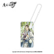 Acrylic Domino Pendant-Lan Wangji / 岁载四景夏 Sui Zai Si Jing Summer