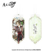 Acrylic Pendant-Wei Wuxian / 岁载四景夏 Sui Zai Si Jing Summer