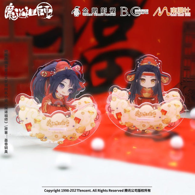 Mo Dao Zu Shi | Swinging Acrylic Stand Figure Set Nan Man She- FUNIMECITY