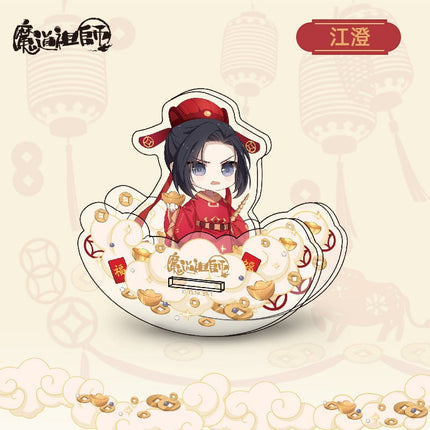 Mo Dao Zu Shi | Swinging Acrylic Stand Figure Set Nan Man She- FUNIMECITY