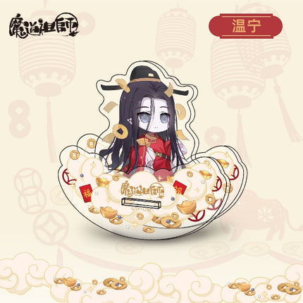 Mo Dao Zu Shi | Swinging Acrylic Stand Figure Set Nan Man She- FUNIMECITY