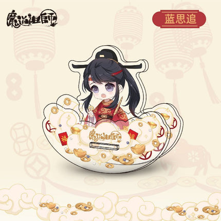 Mo Dao Zu Shi | Swinging Acrylic Stand Figure Set Nan Man She- FUNIMECITY