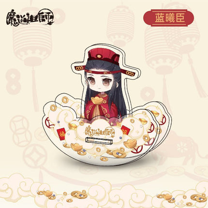 Mo Dao Zu Shi | Swinging Acrylic Stand Figure Set Nan Man She- FUNIMECITY