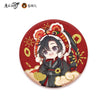 寅君逐云-Wei Badge