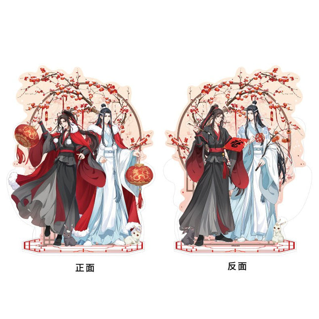 Mo Dao Zu Shi | The Year Of The Dragon Series Set Nan Man She- FUNIMECITY